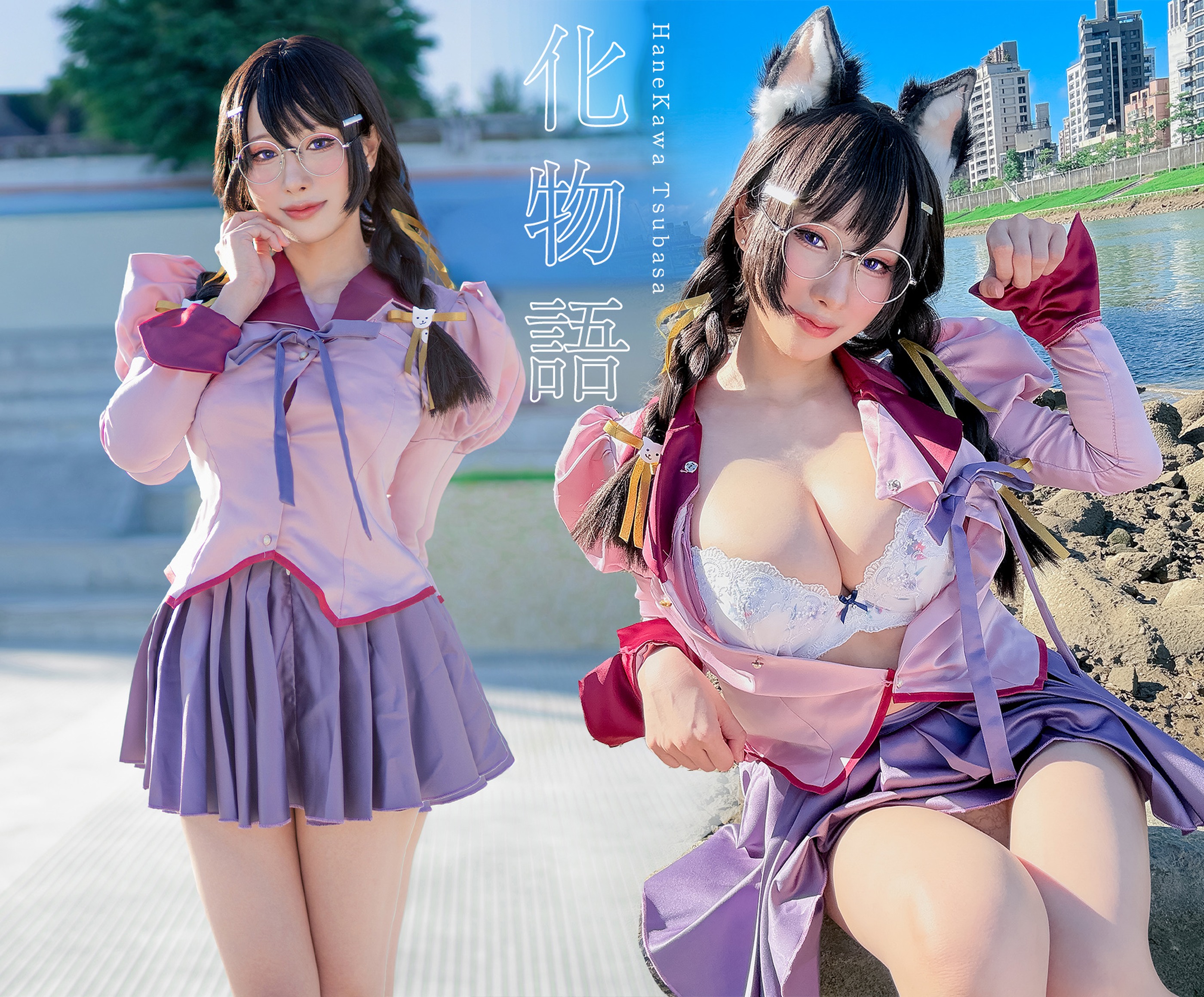 图片[1]-雨波HaneAme – NO.475 2025年11月订阅 化物語 羽川翼[43P]-XikXak